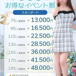 お店のコースその3