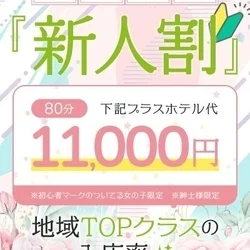 お店のコースその2