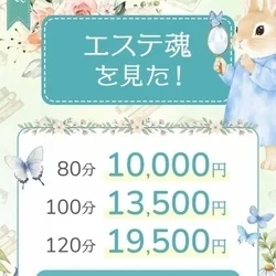 お店のコースその1