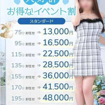 お店の特徴その2