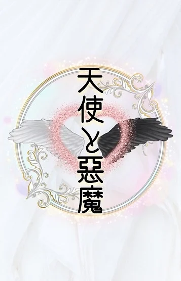 体験💓らな