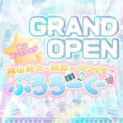 ♡ぷろろーぐ♡