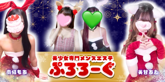 ♡ぷろろーぐ♡