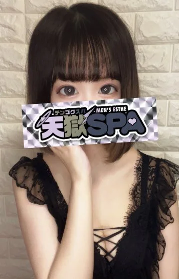 ひめか