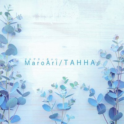 MaroAri TAHHA-マロアリ・タッハ-のメッセージ用アイコン