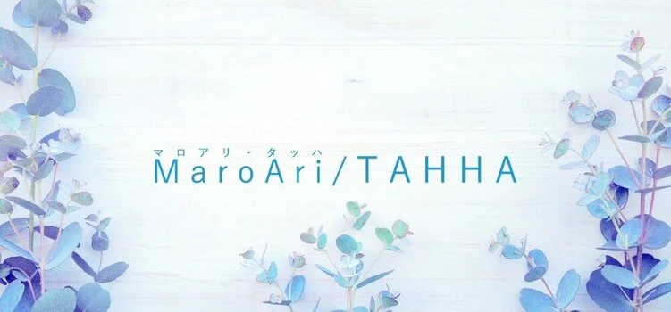 MaroAri TAHHA-マロアリ・タッハ-