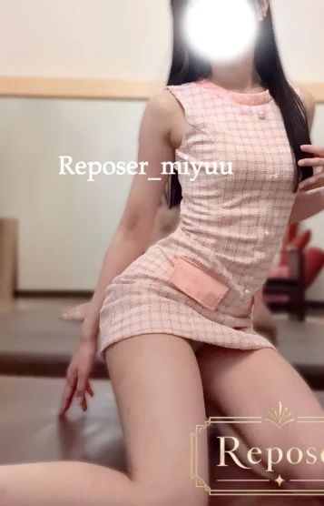 みゆう