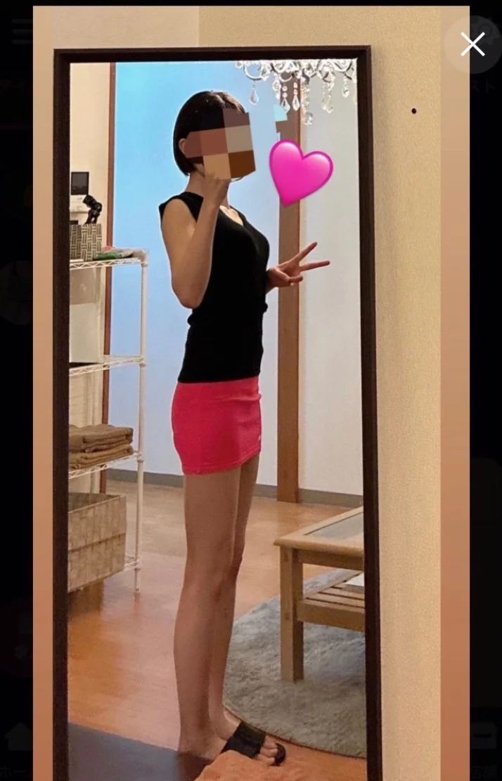 【出勤】