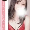 さとわ