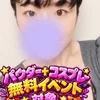 小野寺みき
