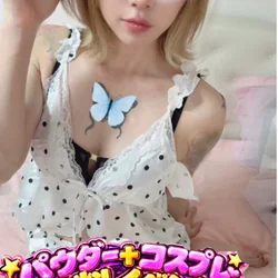 らむ