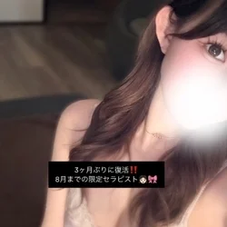 王様の隠れ家