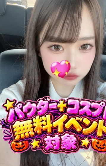 みりあさんの写真