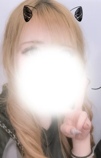 るな
