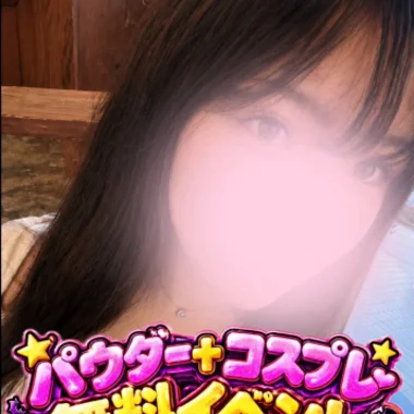 清宮ななせ>の写真