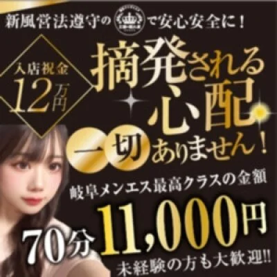 王様の隠れ家のメリットイメージ(1)