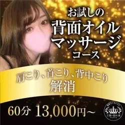 お店のコースその3