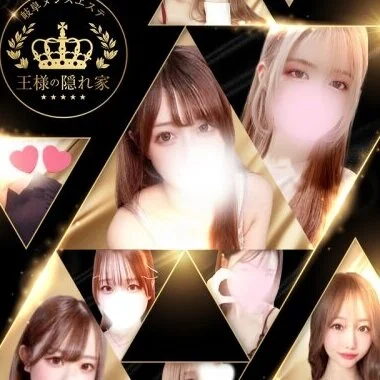 団体様大歓迎