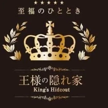 超！お得！自動で貯まる【王様のポイント】