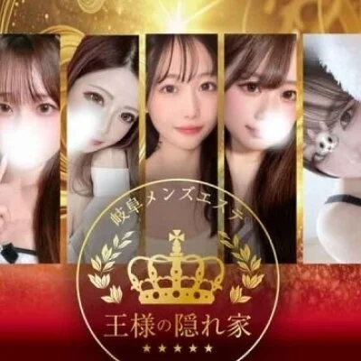 王様の隠れ家5月度ランキング発表!!