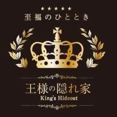 王様のSNS