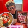 出稼ぎのメリット大公開のサムネイル
