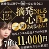 『安心してお仕事出来るお店』です！のサムネイル