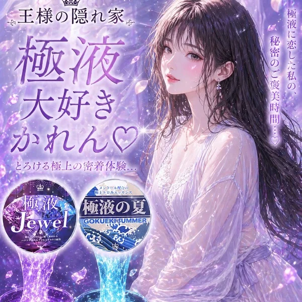 退勤✨