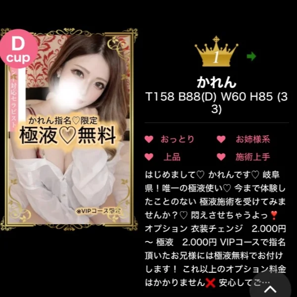 一位🥇