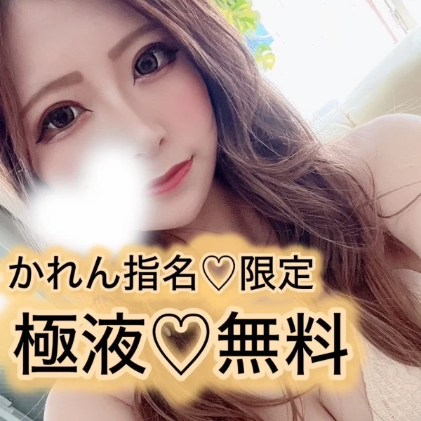 出勤💓