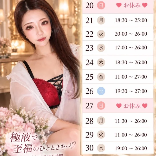 急遽