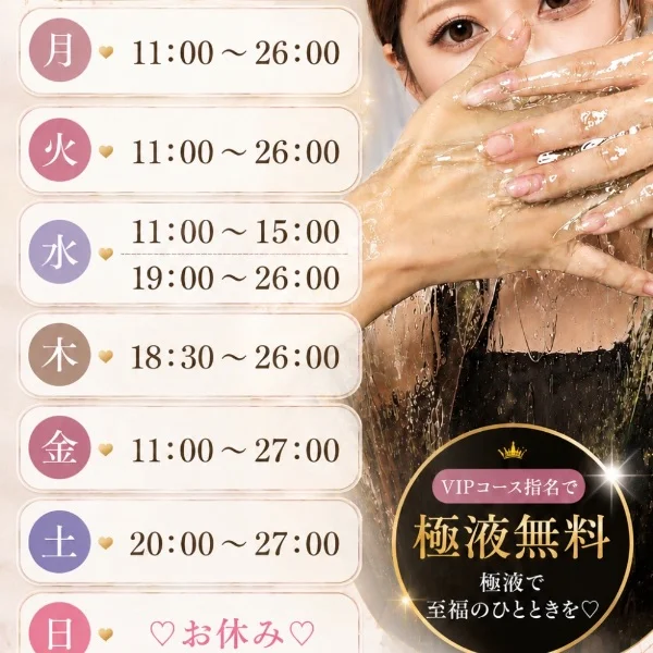明日からも💓