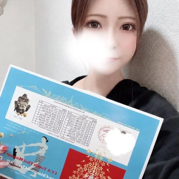 とったどー！