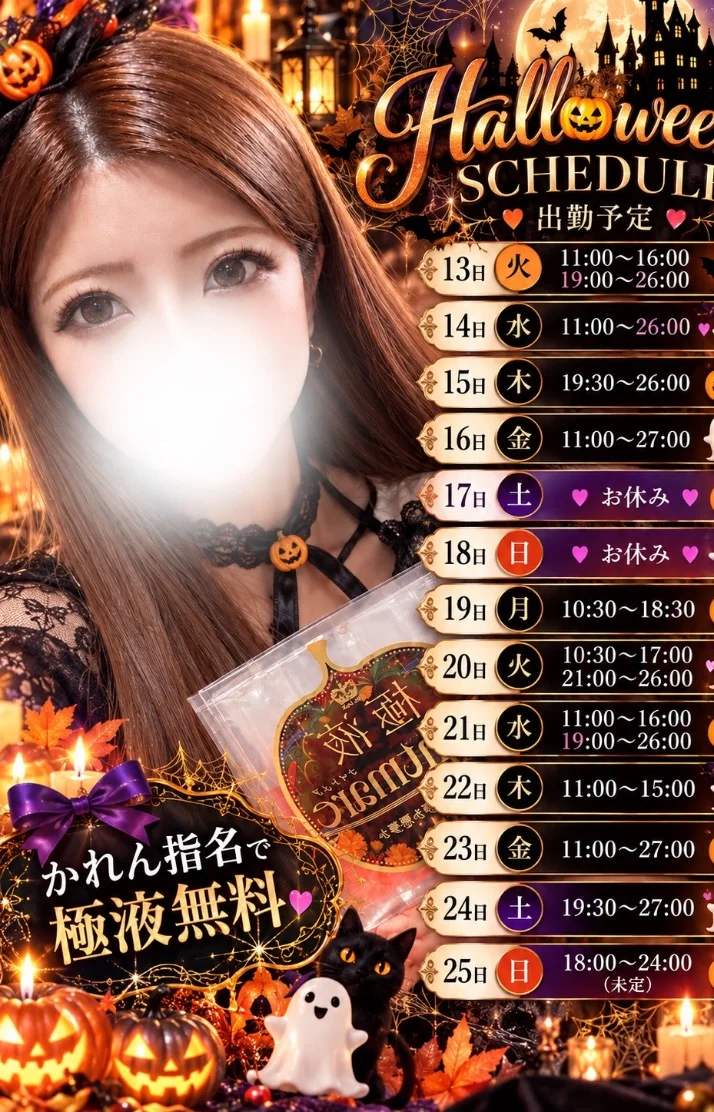 ありがとう❣️