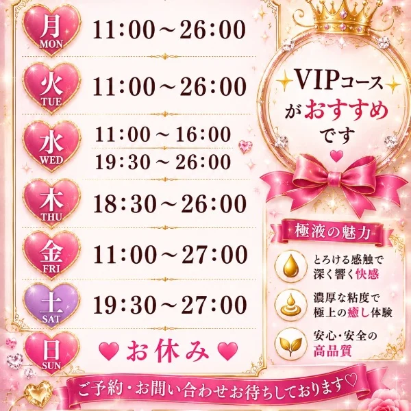 明日から
