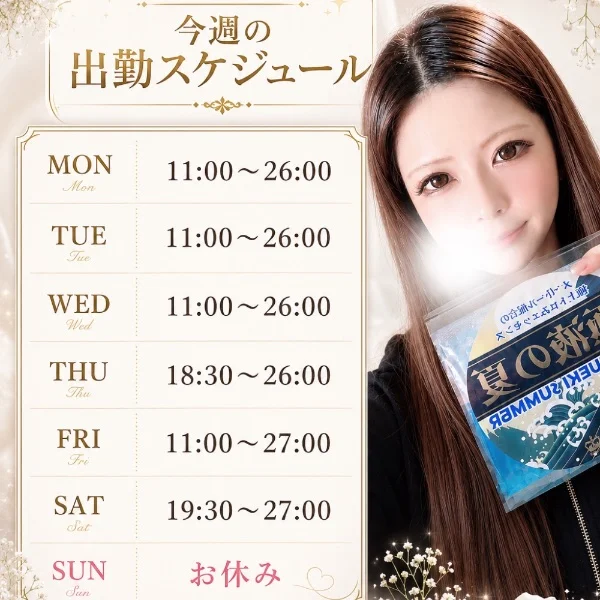 講習day