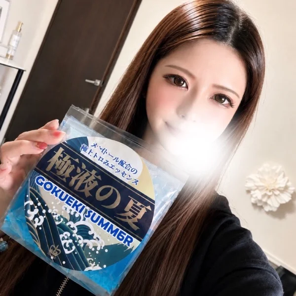 退勤💕