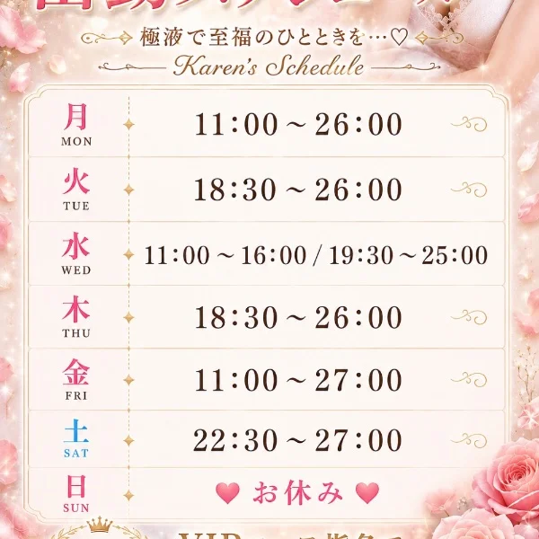 明日からも 1
