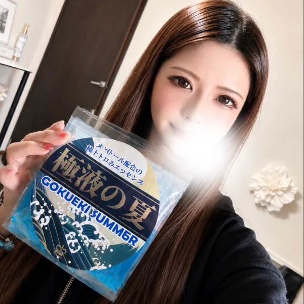 ありがとう💓
