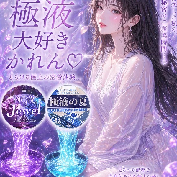 もどり💓