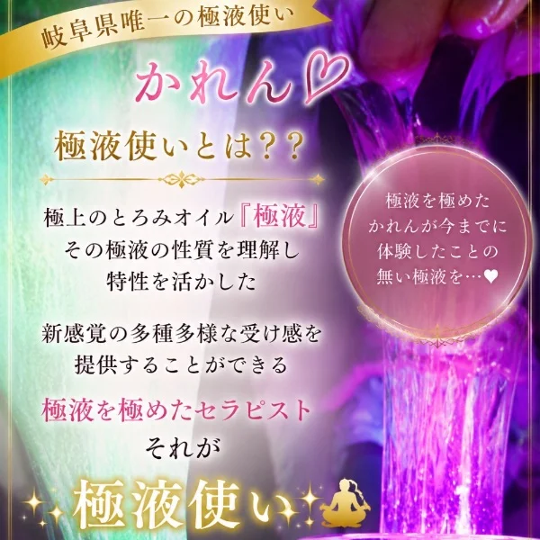 極液使い🧞‍♀️ 1