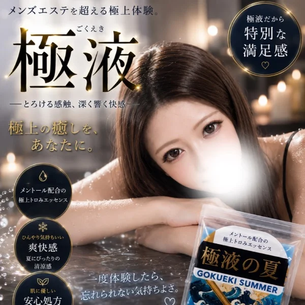 退勤💓