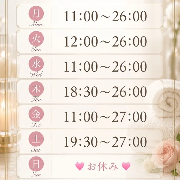 明日からも💓