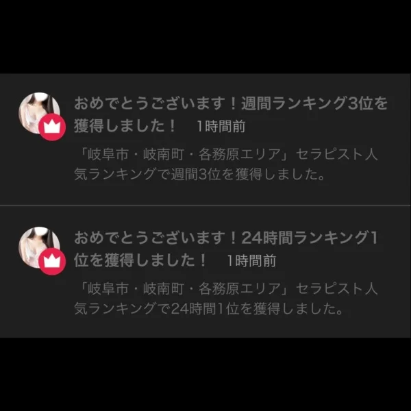 出勤