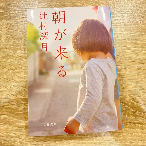 8/11 16:30 Aさま♡