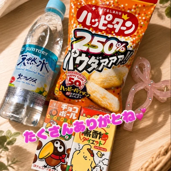 6/20 ありがとうございました♡ 20時