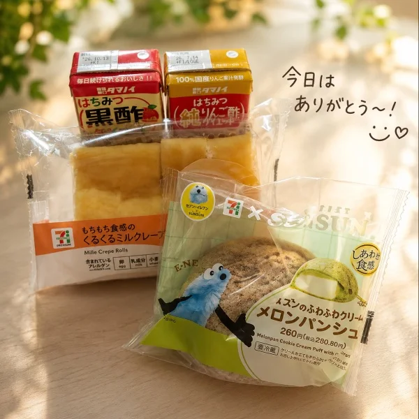 6/8 ありがとうございました♡ 10時