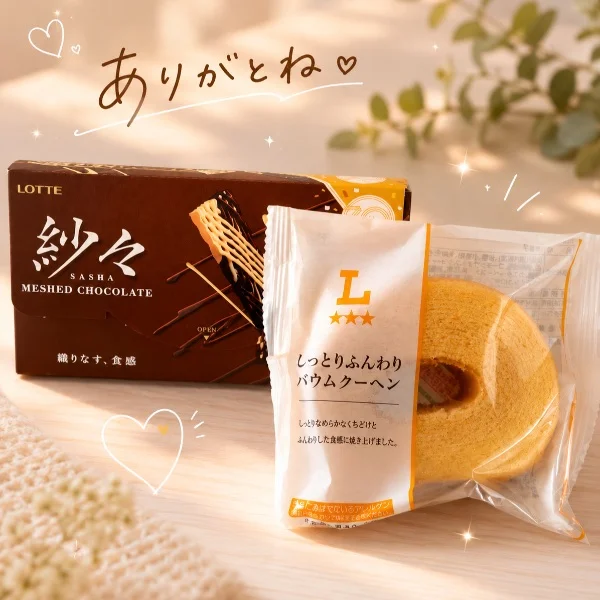6/28 ありがとうございました♡ 10時