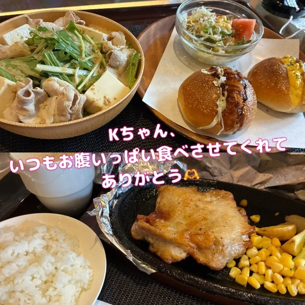 6/9 ありがとうございました♡