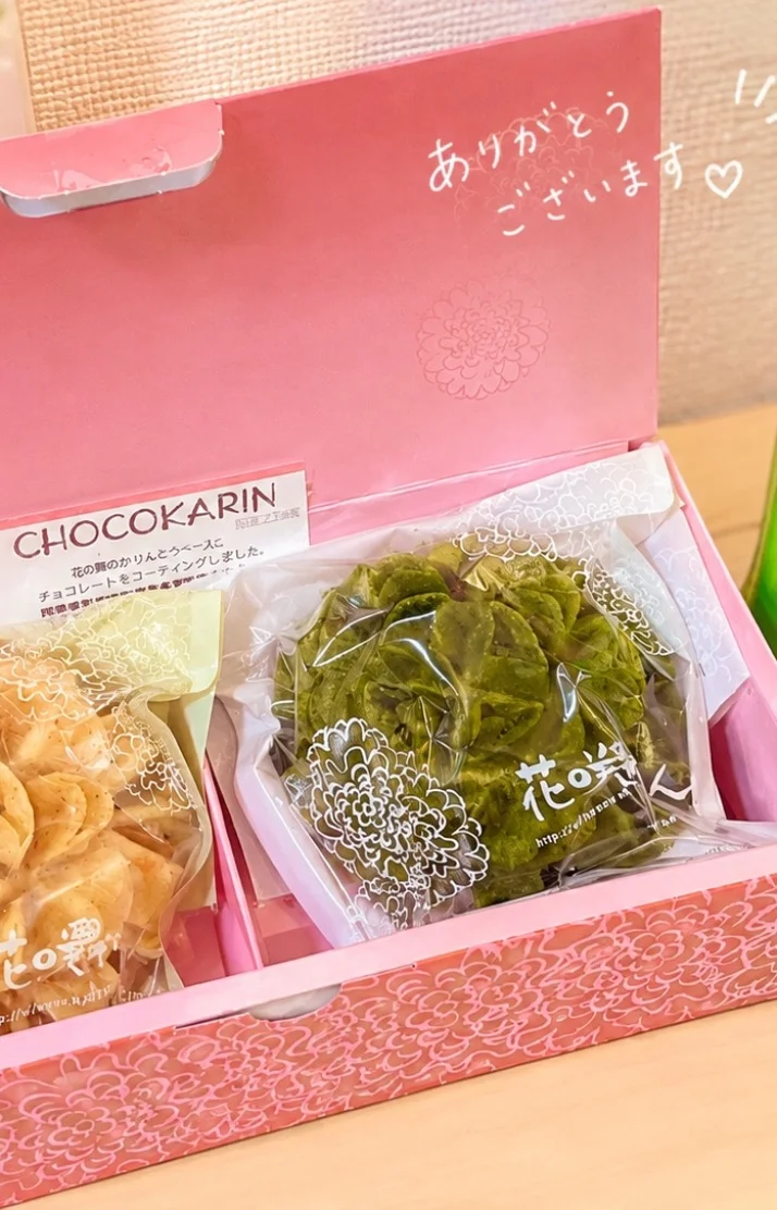 10/4 ありがとうございました♡ 18時